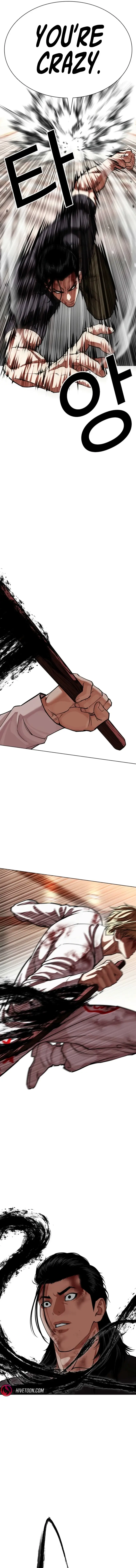 Read Lookism ENGLISH Manga Online