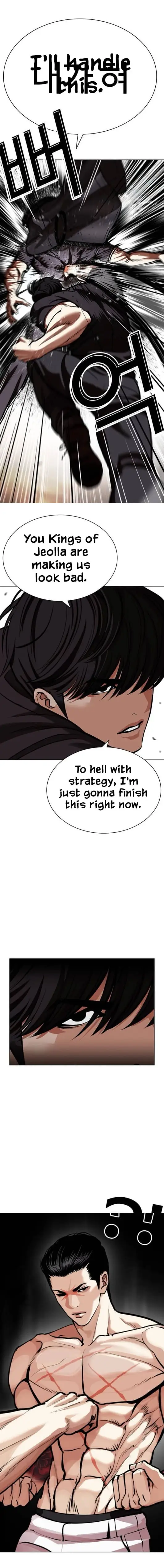 Read Lookism ENGLISH Manga Online