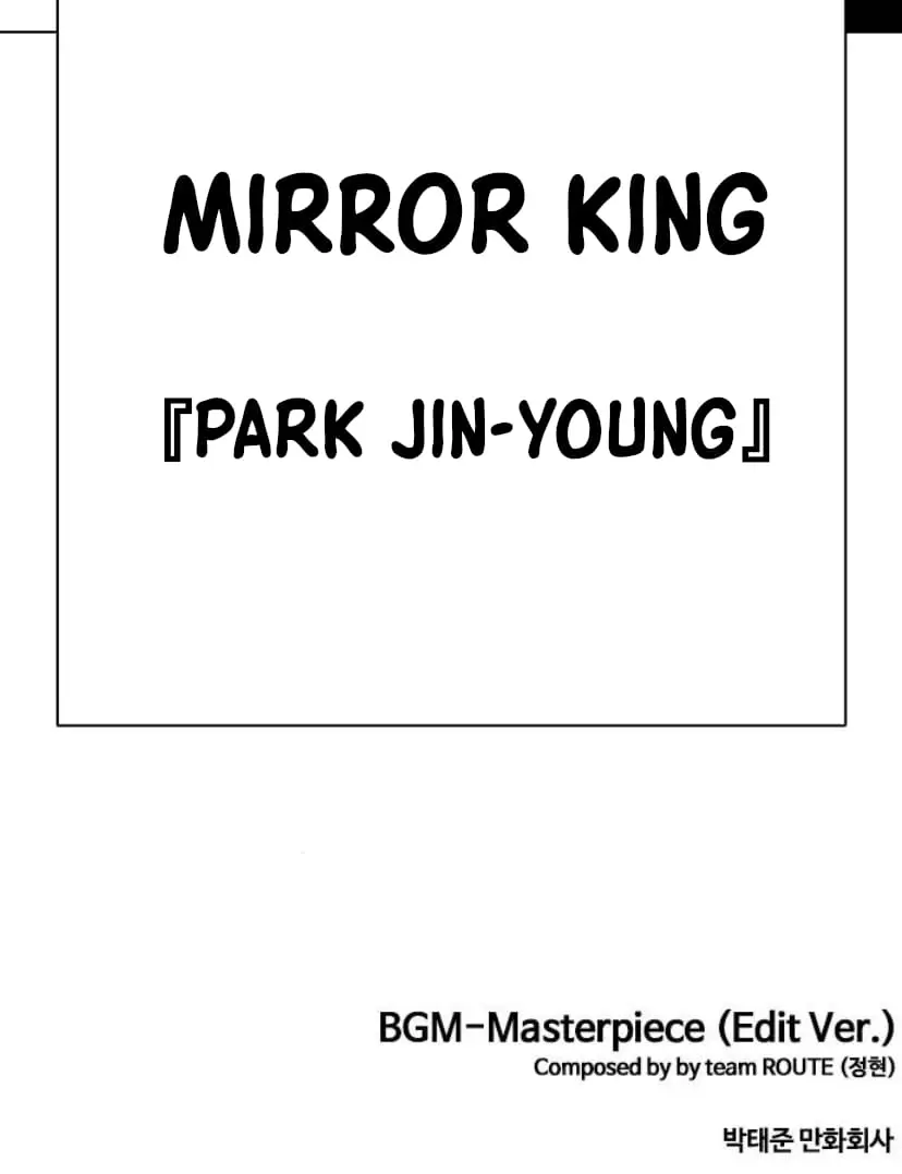 Read Lookism ENGLISH Manga Online