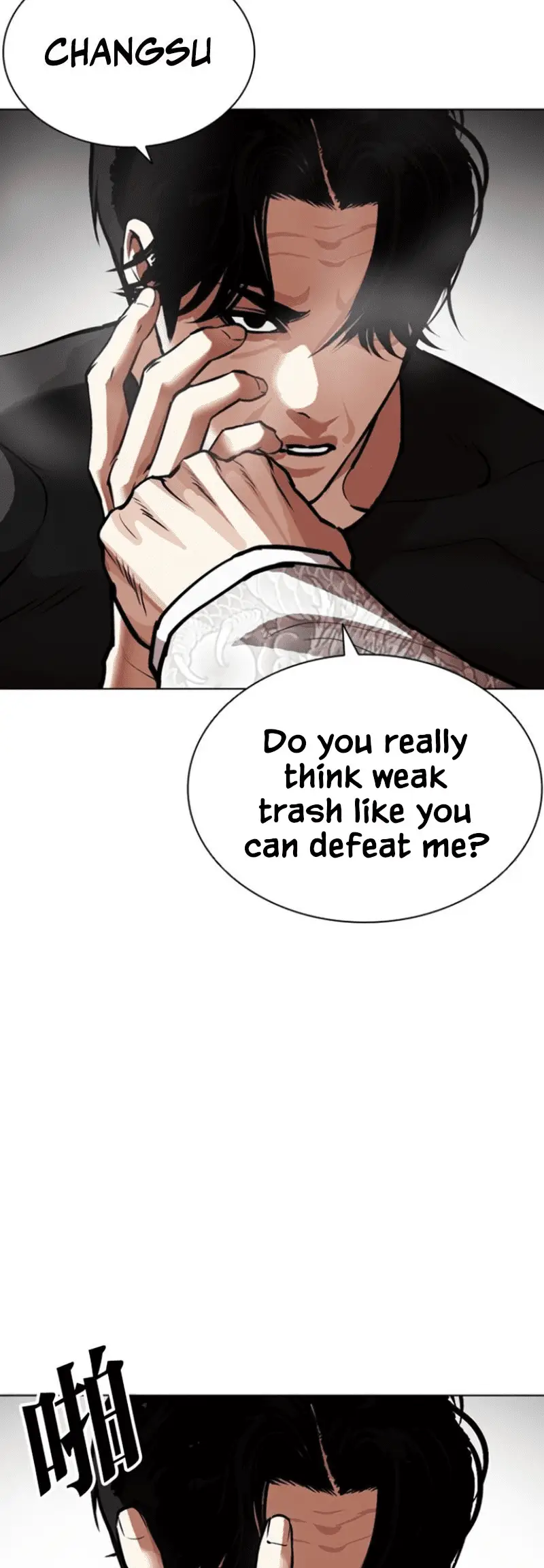 Read Lookism ENGLISH Manga Online