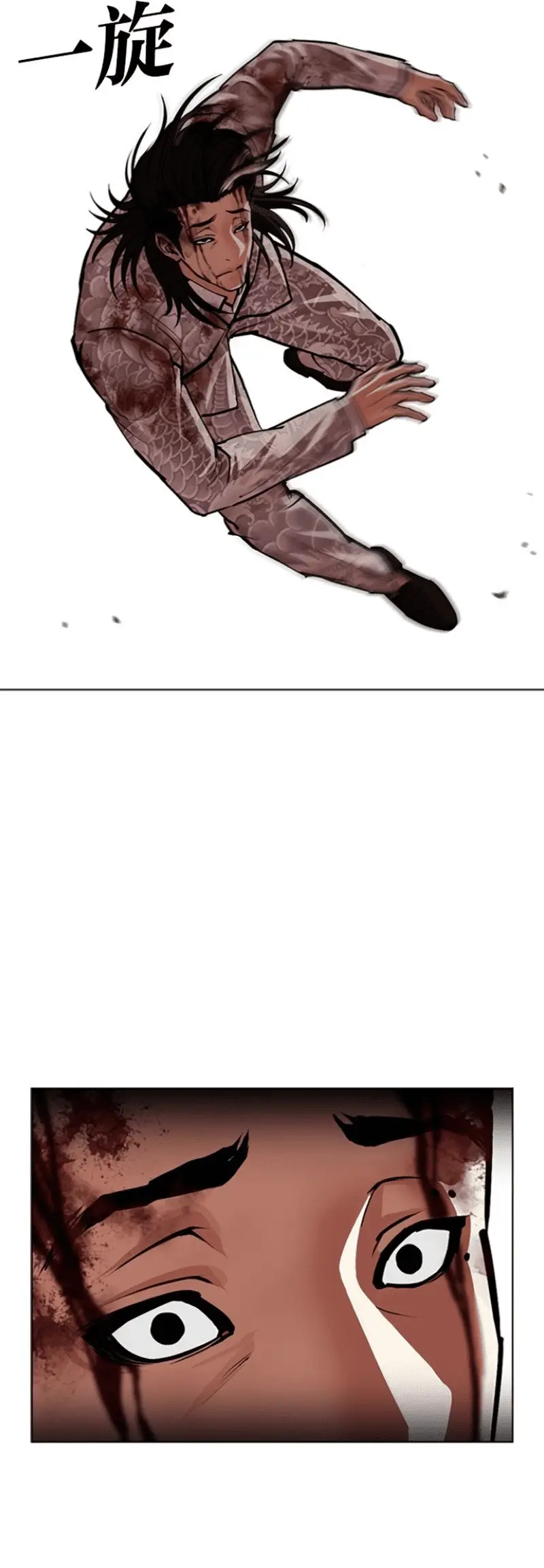 Read Lookism ENGLISH Manga Online