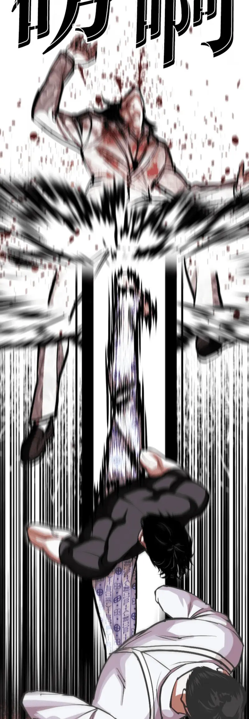 Read Lookism ENGLISH Manga Online