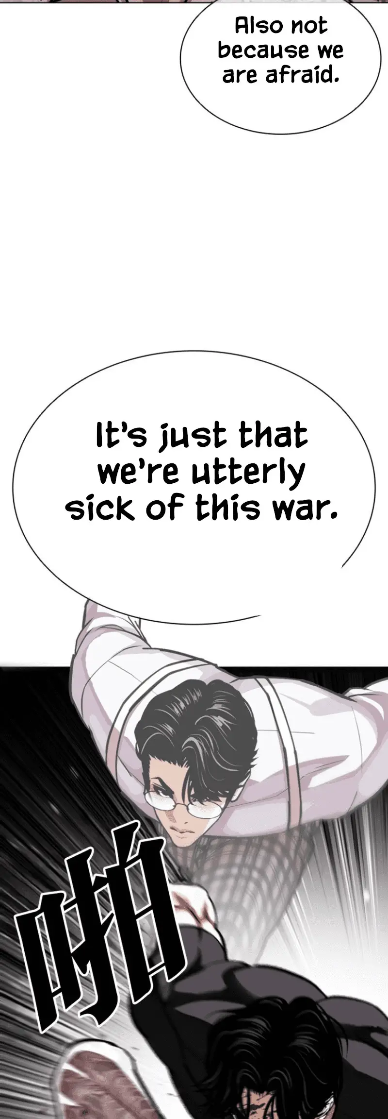 Read Lookism ENGLISH Manga Online