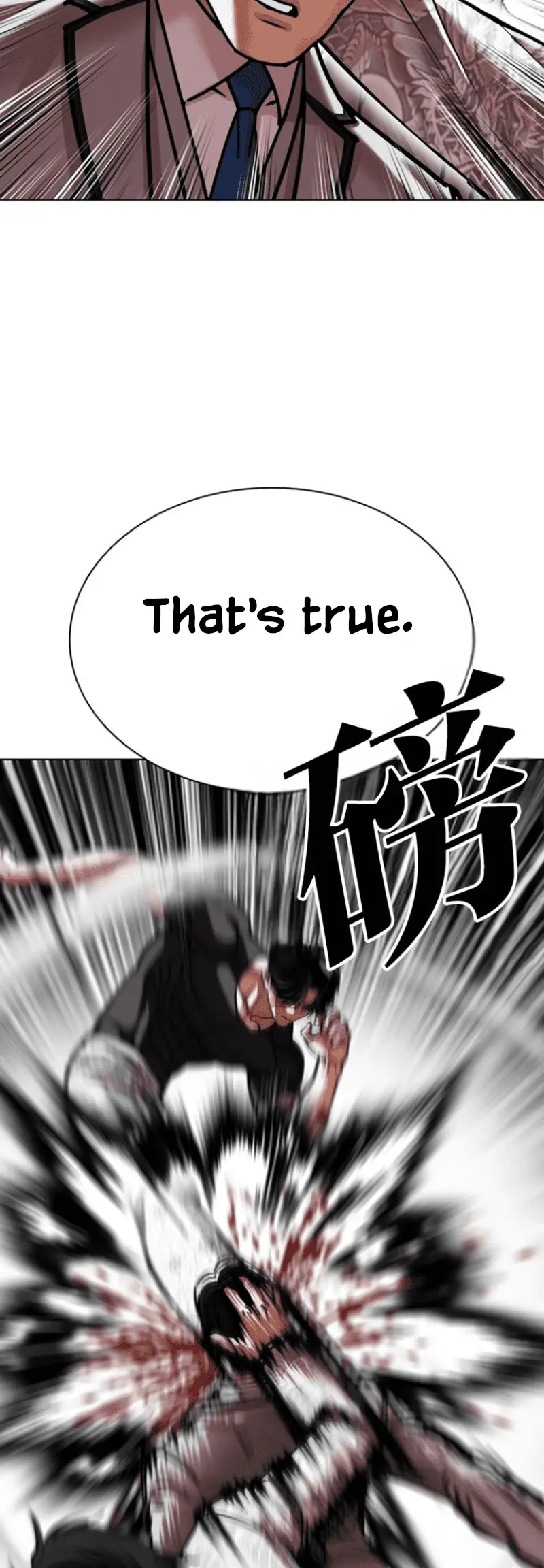 Read Lookism ENGLISH Manga Online