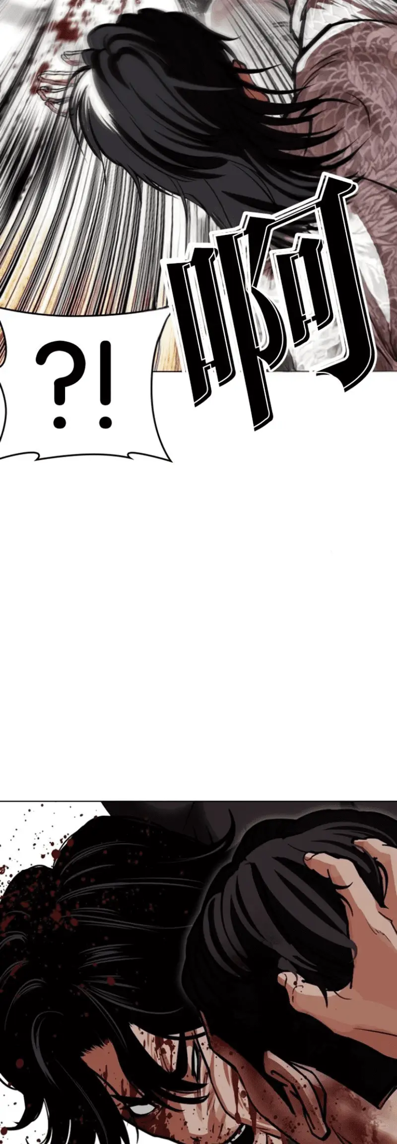 Read Lookism ENGLISH Manga Online