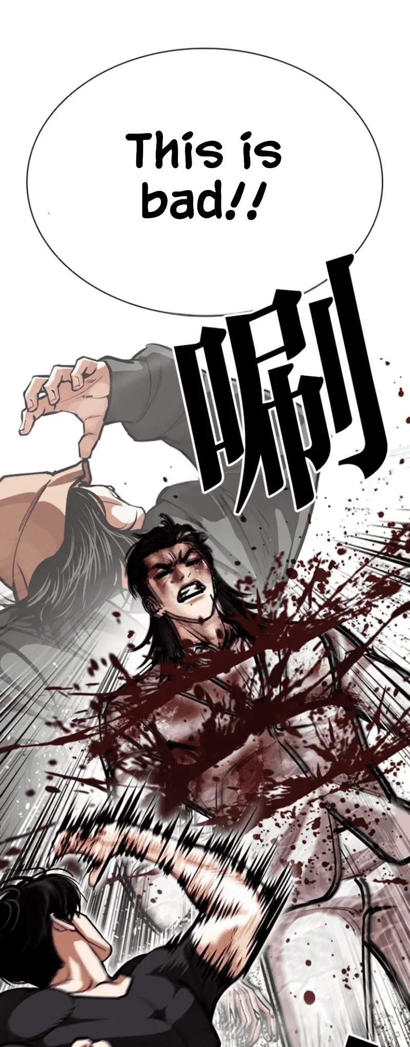 Read Lookism ENGLISH Manga Online