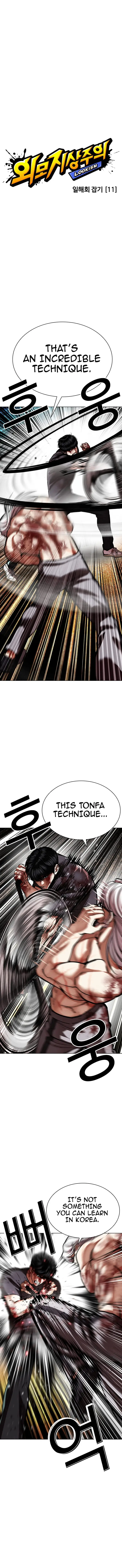 Read Lookism ENGLISH Manga Online