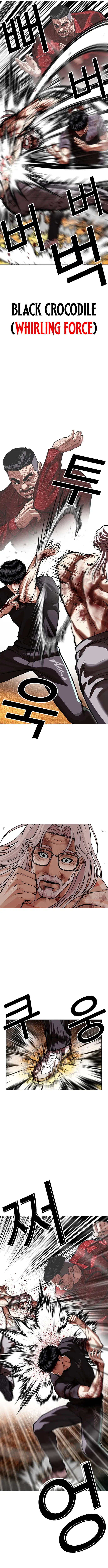 Read Lookism ENGLISH Manga Online