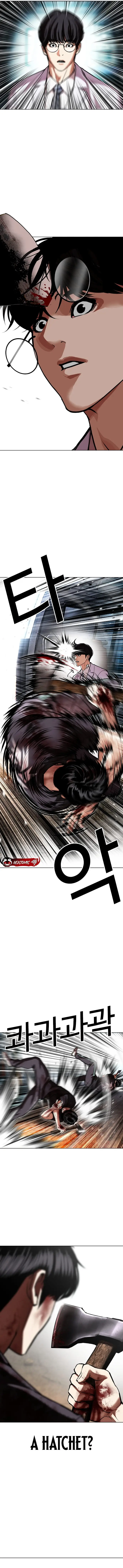 Read Lookism ENGLISH Manga Online