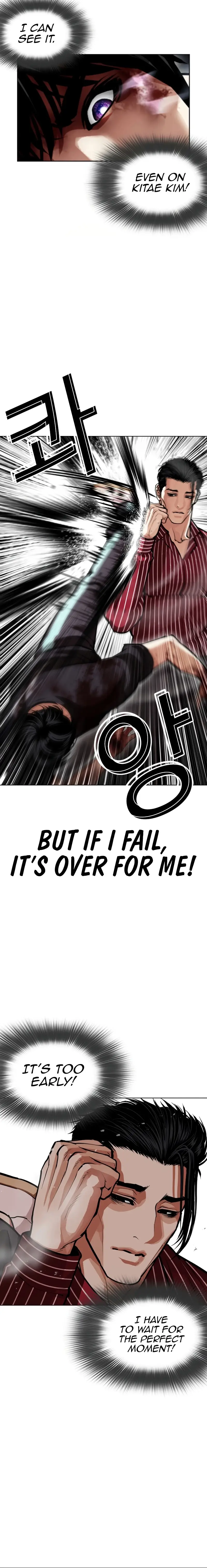 Read Lookism ENGLISH Manga Online