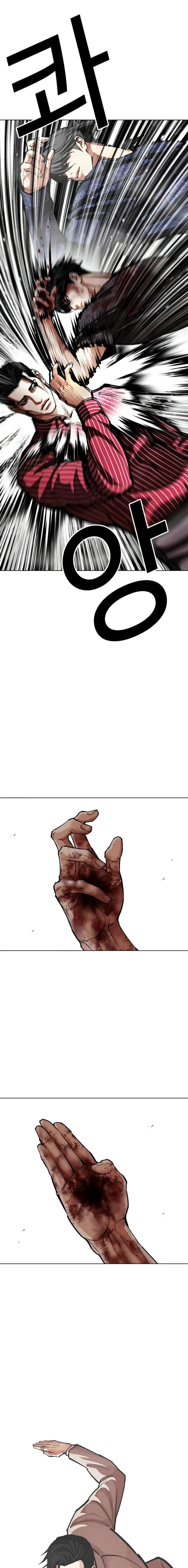 Read Lookism ENGLISH Manga Online