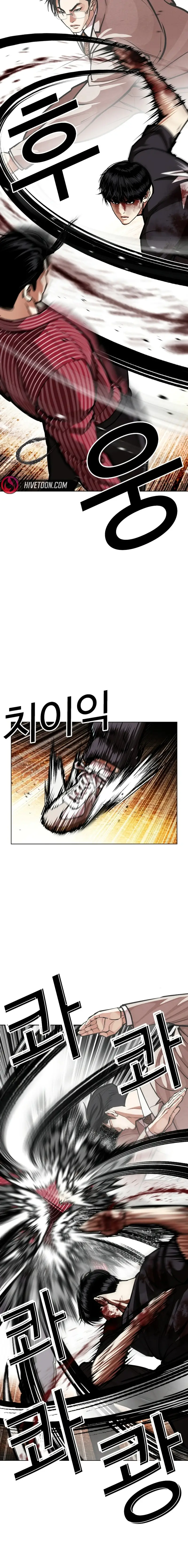 Read Lookism ENGLISH Manga Online