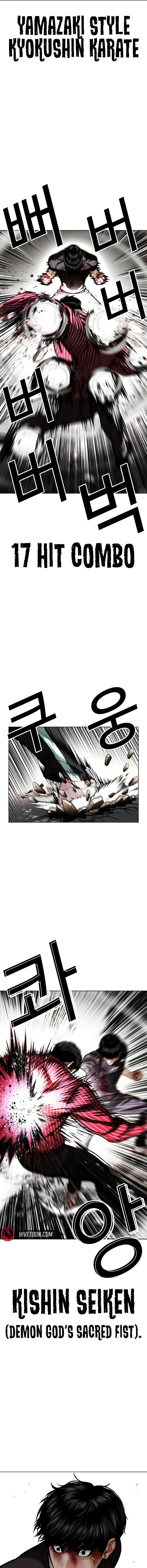 Read Lookism ENGLISH Manga Online