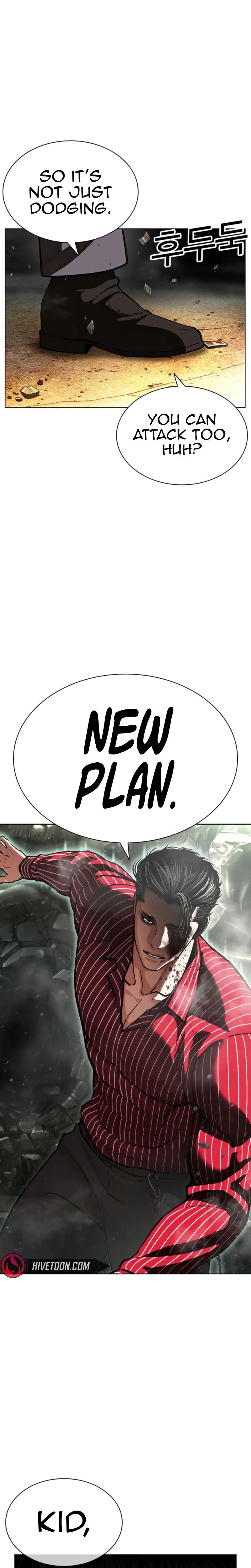 Read Lookism ENGLISH Manga Online