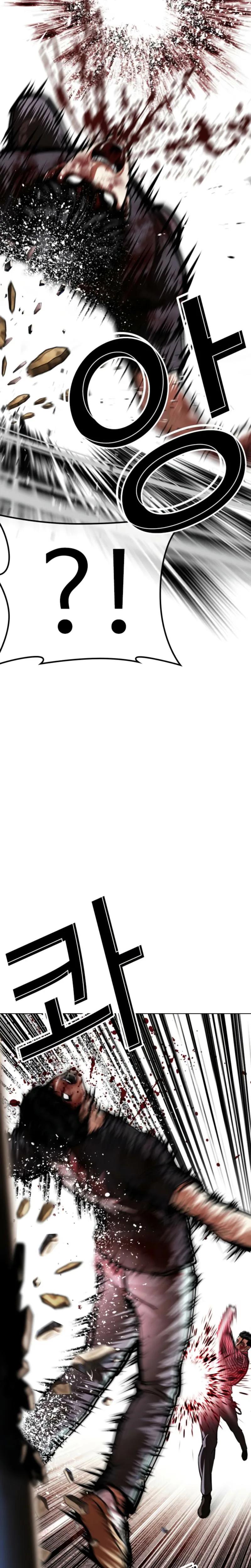 Read Lookism ENGLISH Manga Online