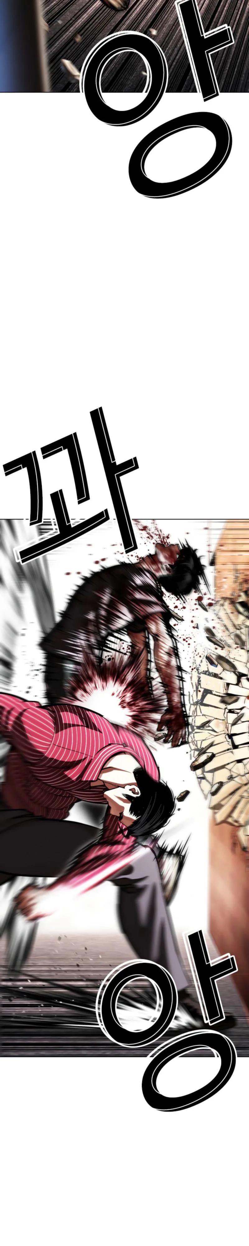 Read Lookism ENGLISH Manga Online