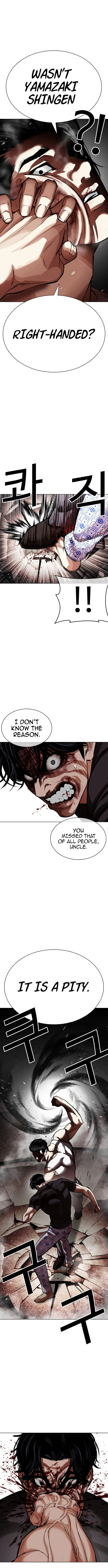 Read Lookism ENGLISH Manga Online