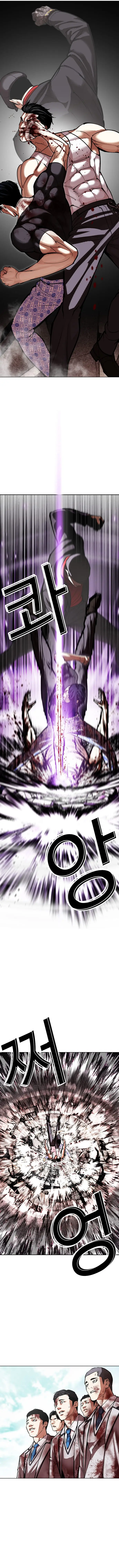 Read Lookism ENGLISH Manga Online