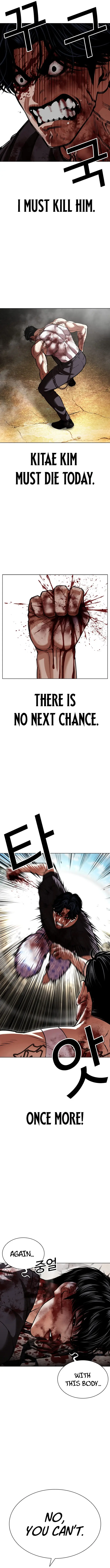 Read Lookism ENGLISH Manga Online