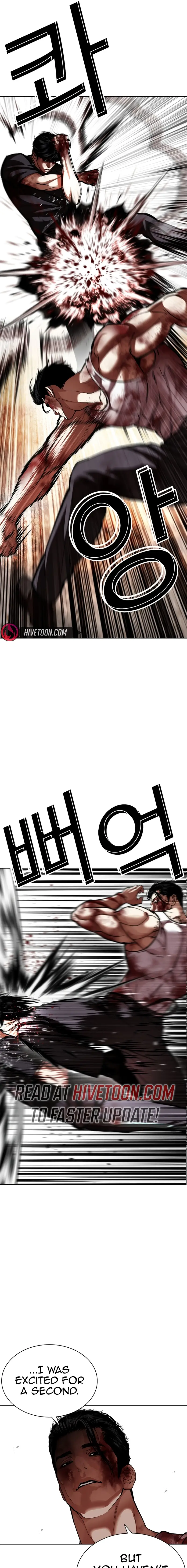 Read Lookism ENGLISH Manga Online