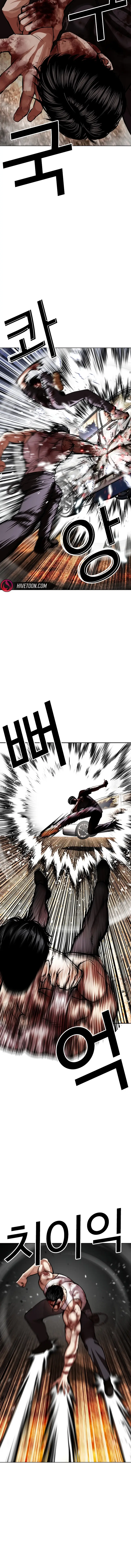 Read Lookism ENGLISH Manga Online