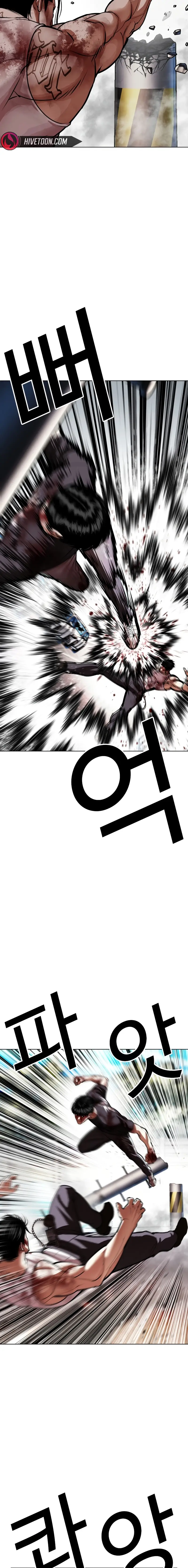 Read Lookism ENGLISH Manga Online