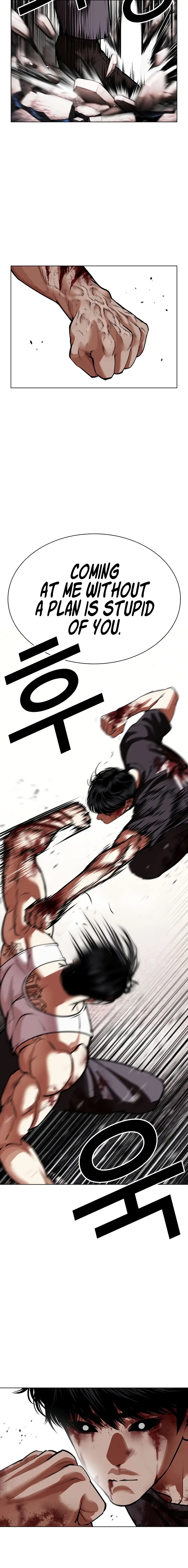 Read Lookism ENGLISH Manga Online