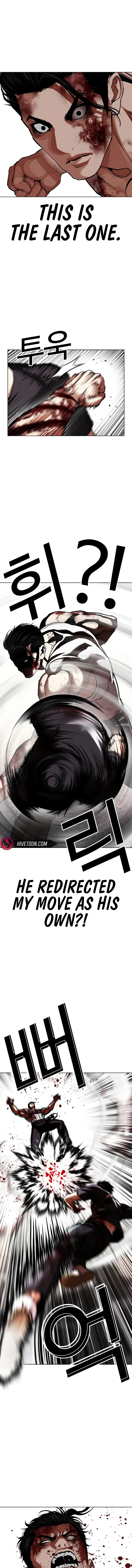 Read Lookism ENGLISH Manga Online