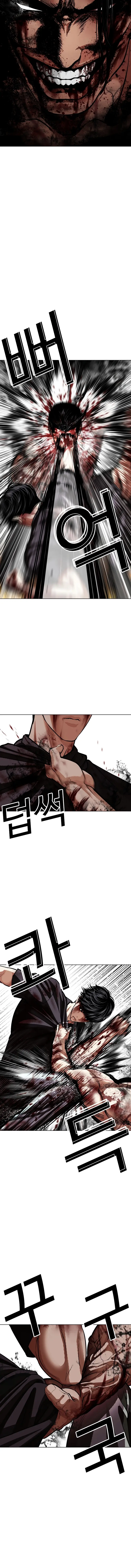 Read Lookism ENGLISH Manga Online