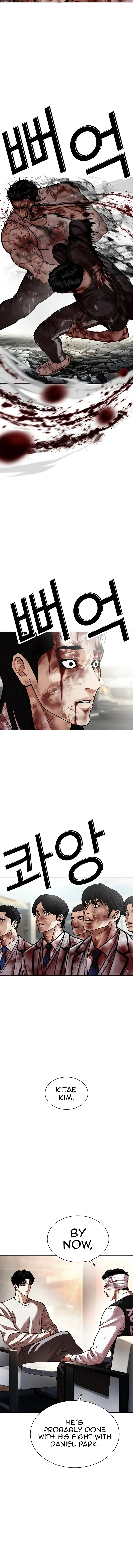 Read Lookism ENGLISH Manga Online