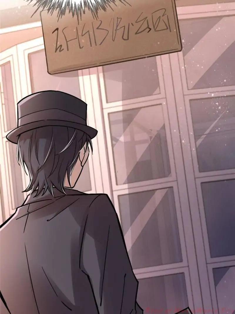 Read Lord of the Mysteries ENGLISH Manga Online