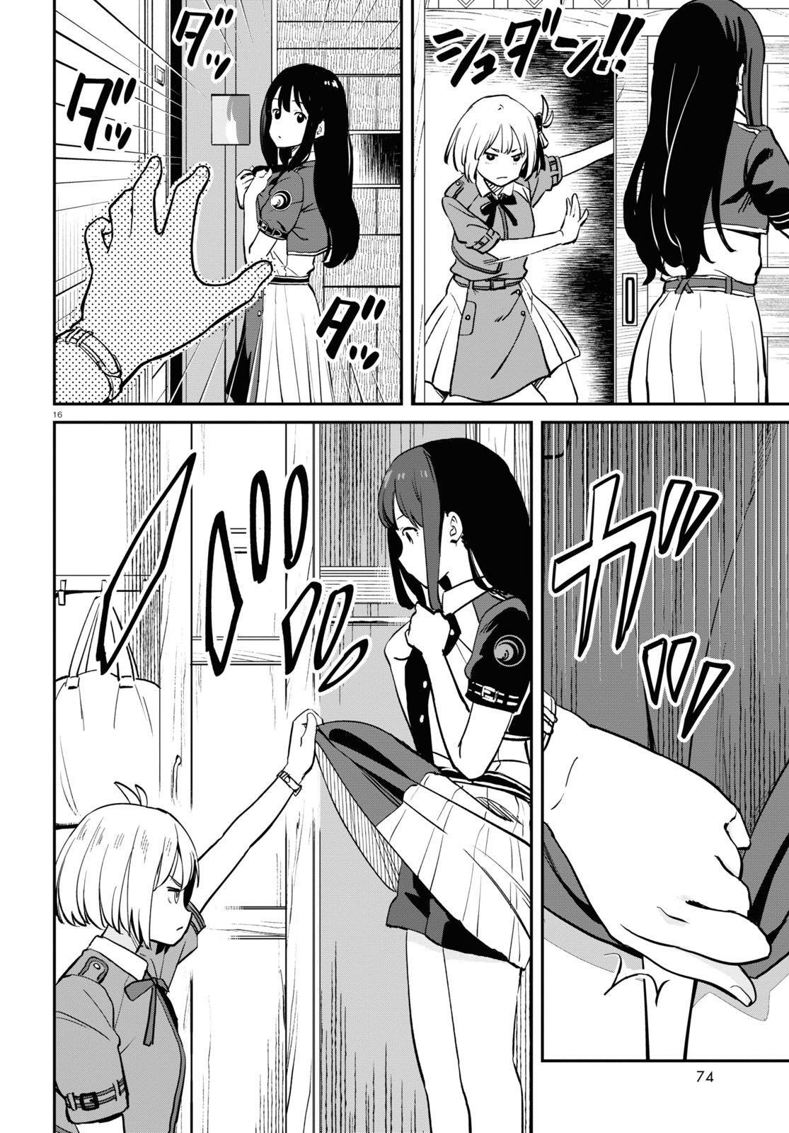 Read Lycoris Recoil ENGLISH Manga Online