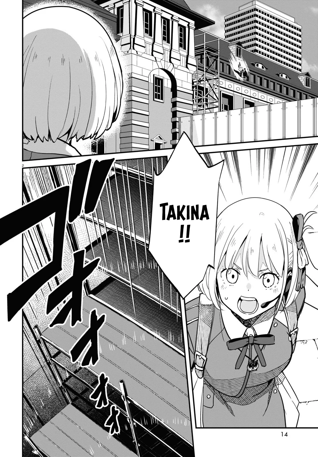 Read Lycoris Recoil ENGLISH Manga Online