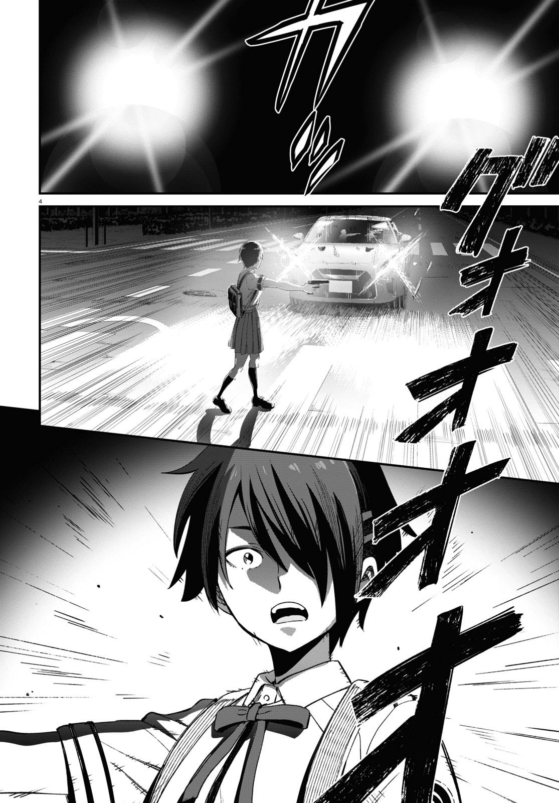 Read Lycoris Recoil ENGLISH Manga Online