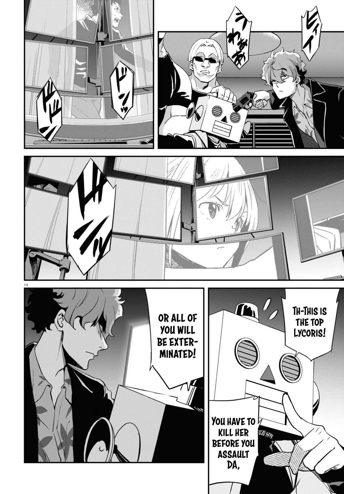 Read Lycoris Recoil ENGLISH Manga Online