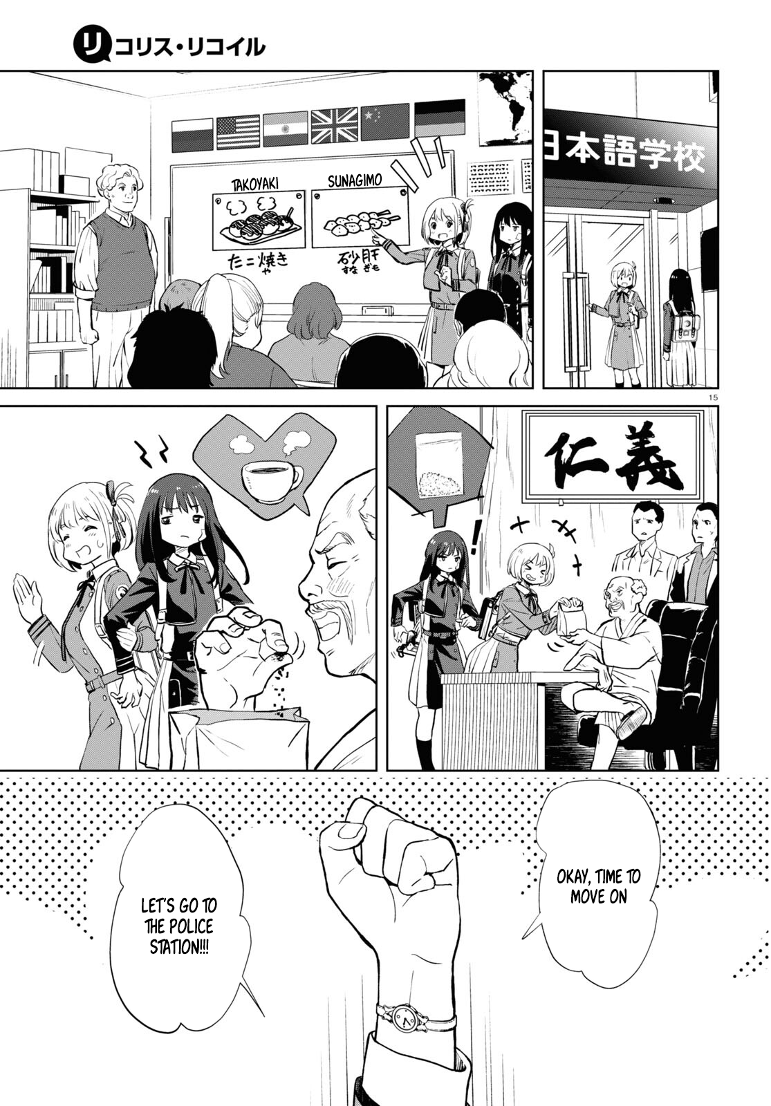 Read Lycoris Recoil ENGLISH Manga Online