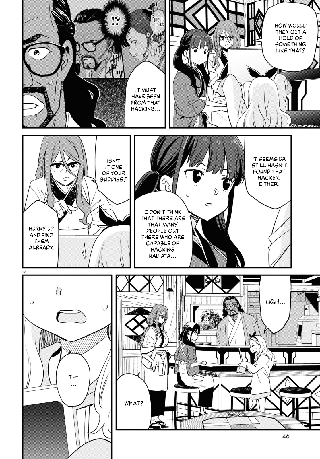 Read Lycoris Recoil ENGLISH Manga Online