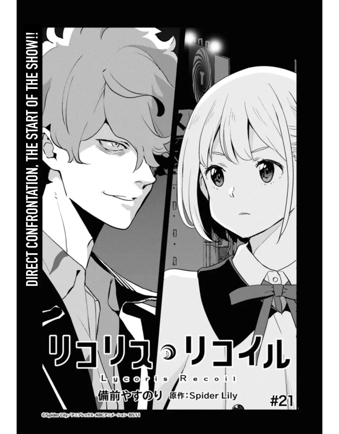 Read Lycoris Recoil ENGLISH Manga Online