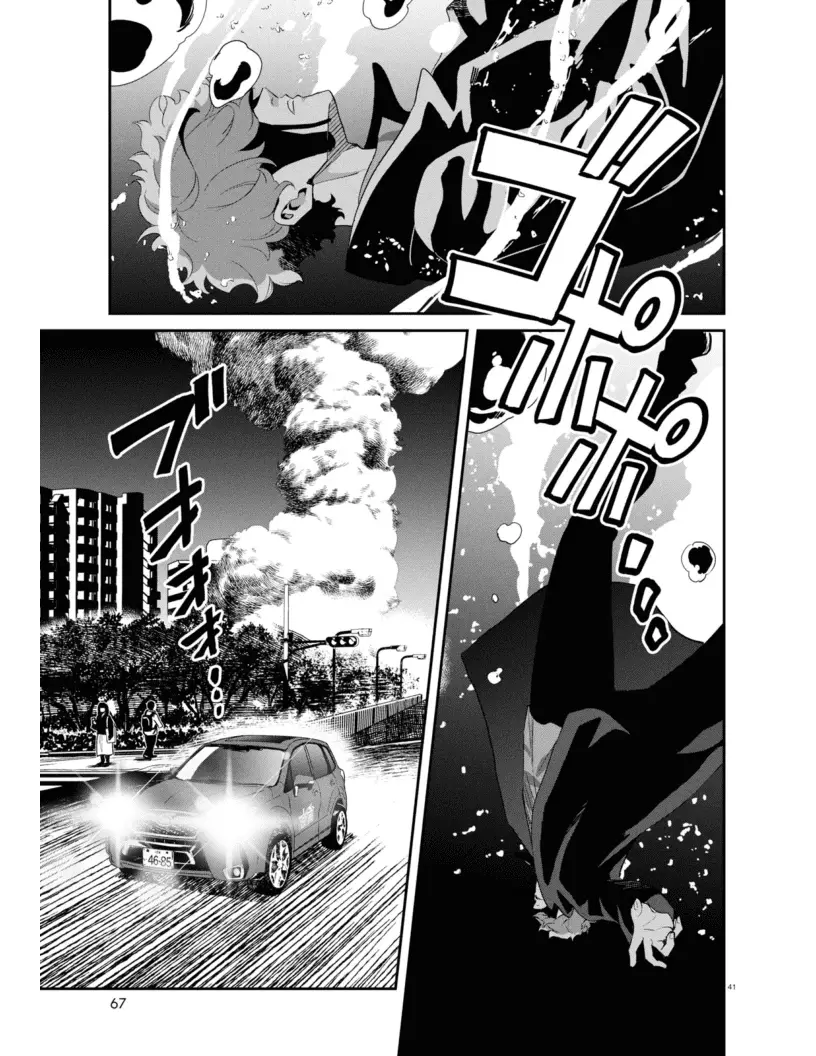 Read Lycoris Recoil ENGLISH Manga Online