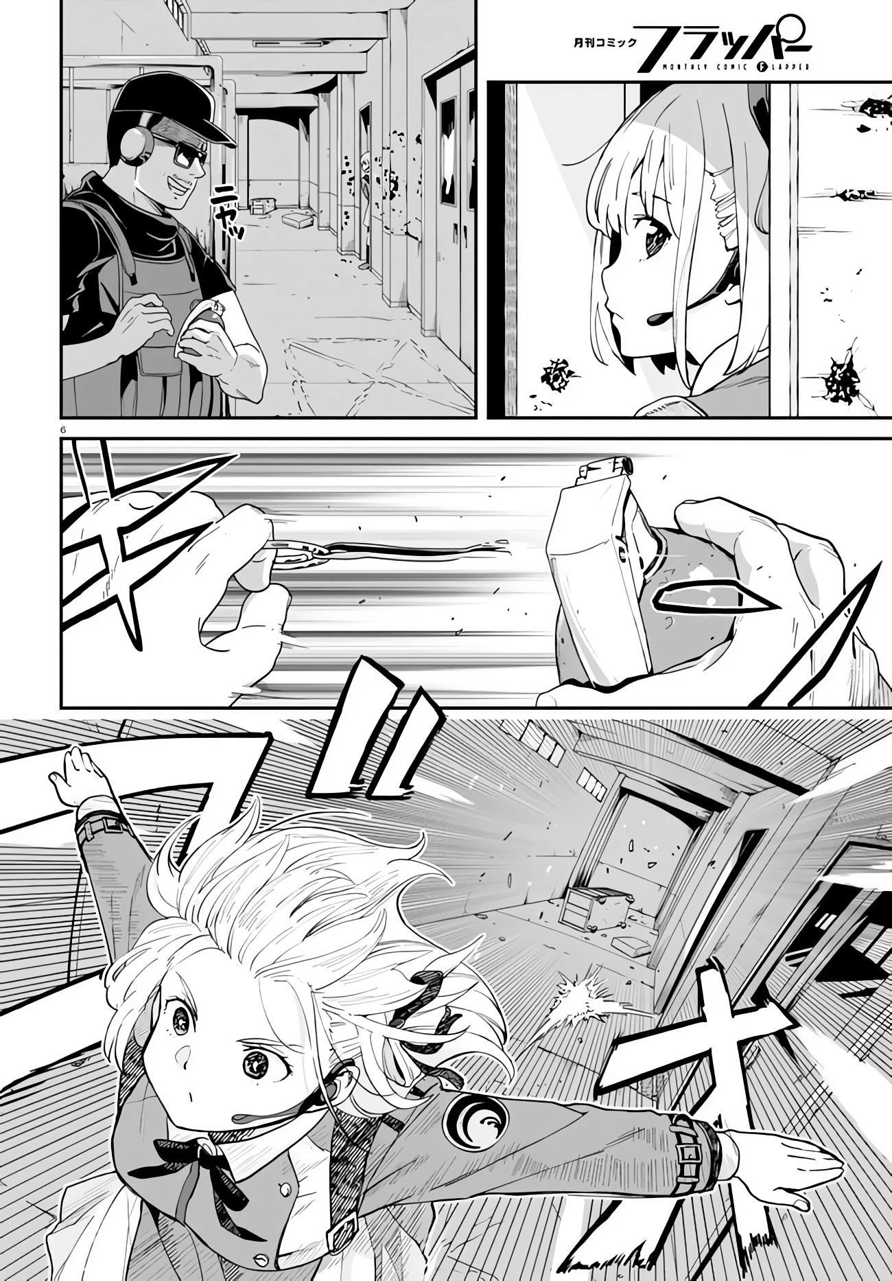 Read Lycoris Recoil ENGLISH Manga Online