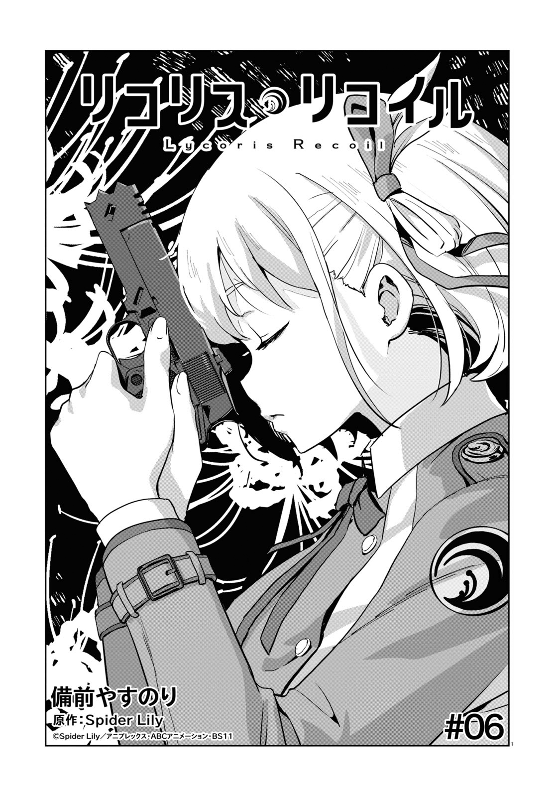 Read Lycoris Recoil ENGLISH Manga Online