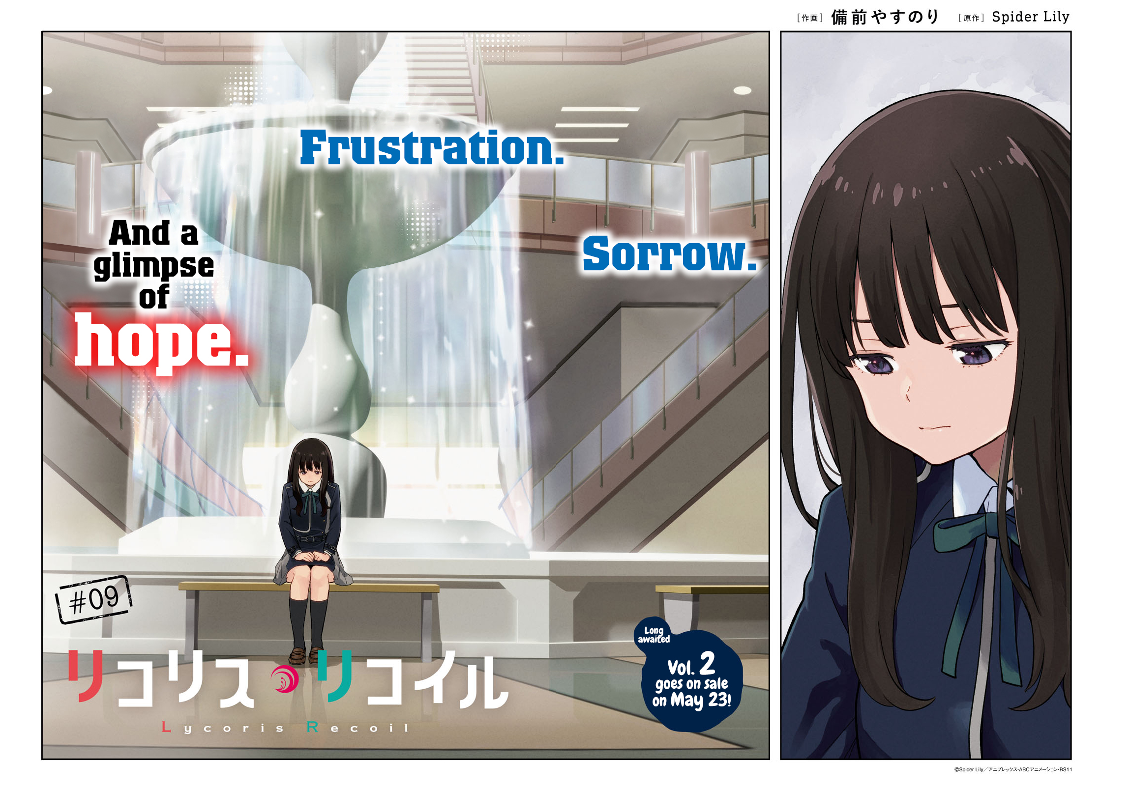 Read Lycoris Recoil ENGLISH Manga Online