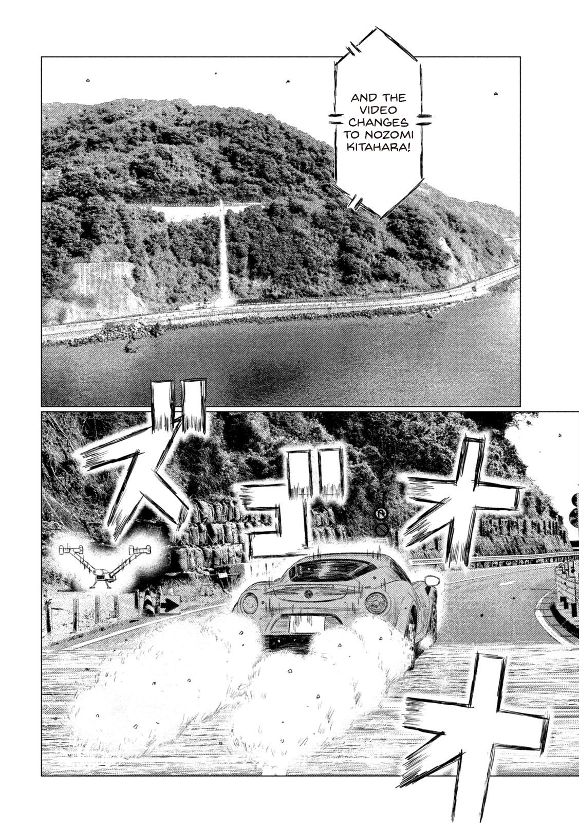 Read MF Ghost ENGLISH Manga Online