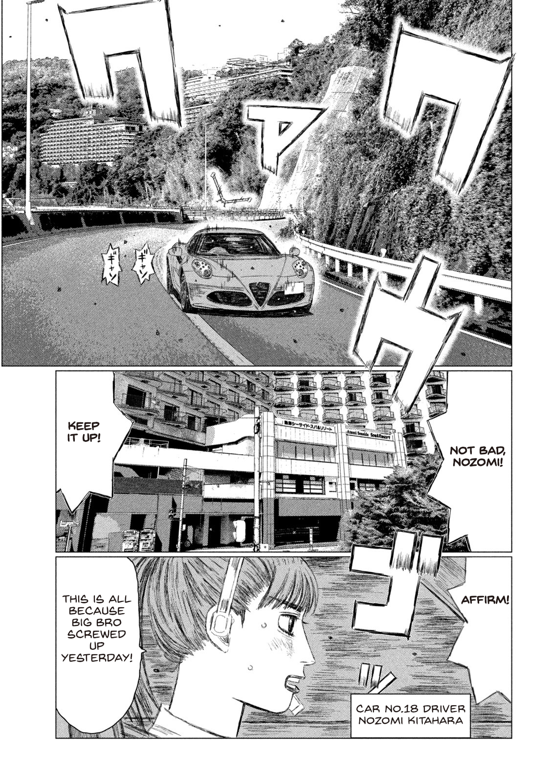 Read MF Ghost ENGLISH Manga Online