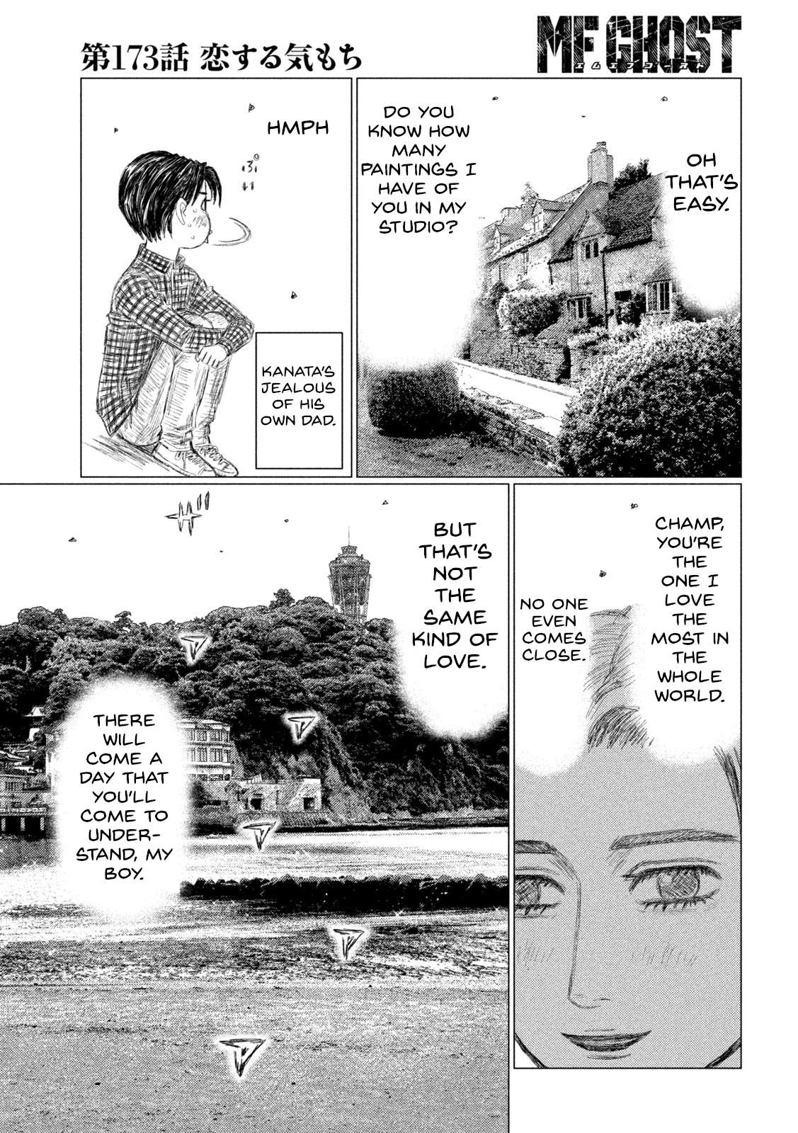 Read MF Ghost ENGLISH Manga Online