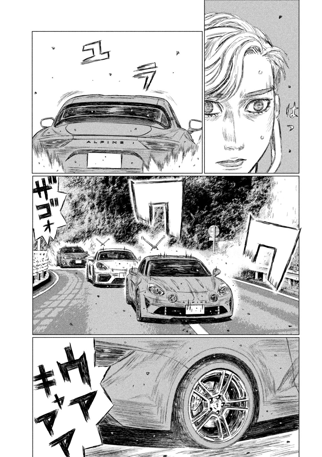 Read MF Ghost ENGLISH Manga Online