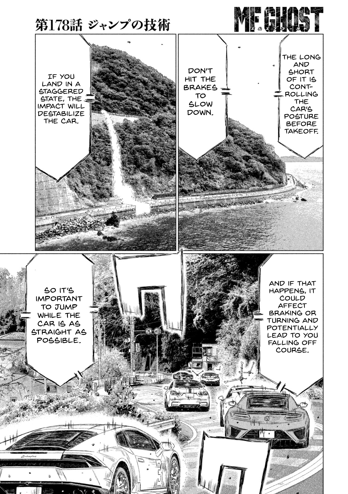 Read MF Ghost ENGLISH Manga Online