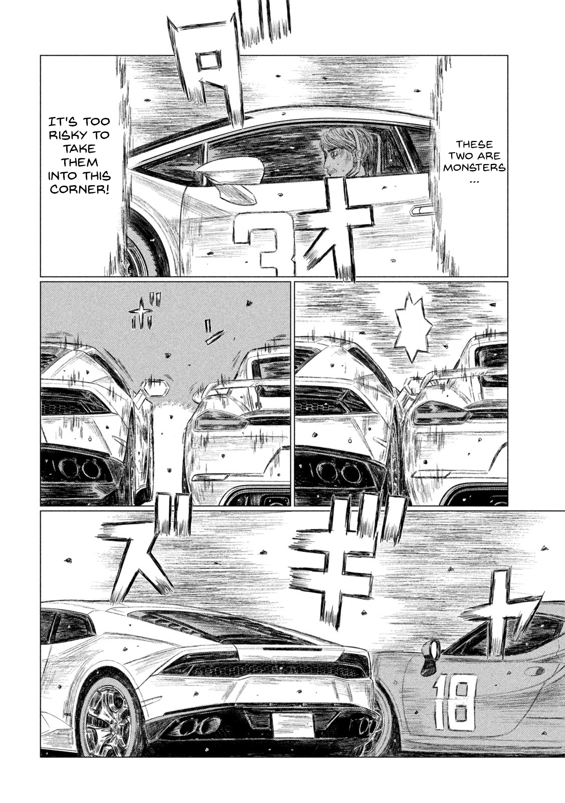 Read MF Ghost ENGLISH Manga Online