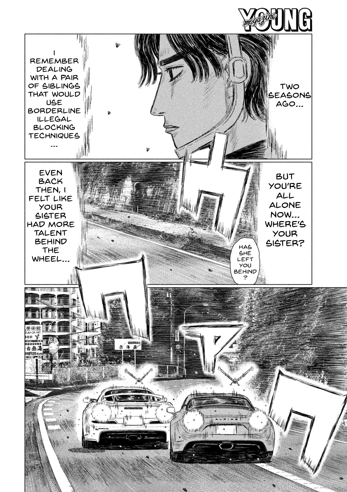 Read MF Ghost ENGLISH Manga Online