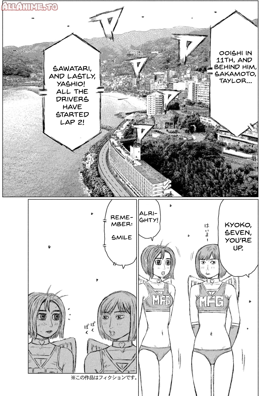 Read MF Ghost ENGLISH Manga Online